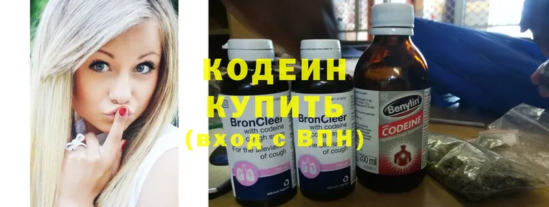 KRAKEN как войти  Грязи  Кодеин Purple Drank 