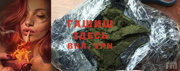 MESCALINE Верхний Тагил