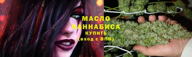 цены   Грязи  ТГК гашишное масло 